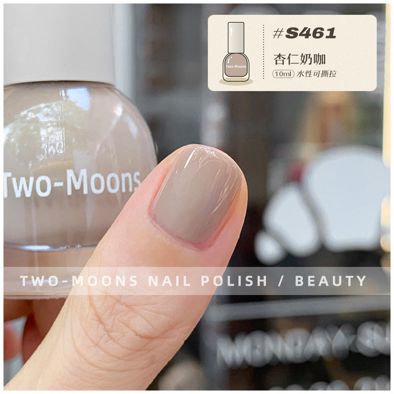 Two-Moons秋冬新色水性指甲油免烤无味气质显白安可拉红奶油皮粉,淘宝优惠券,粉丝福利购,淘宝优惠卷