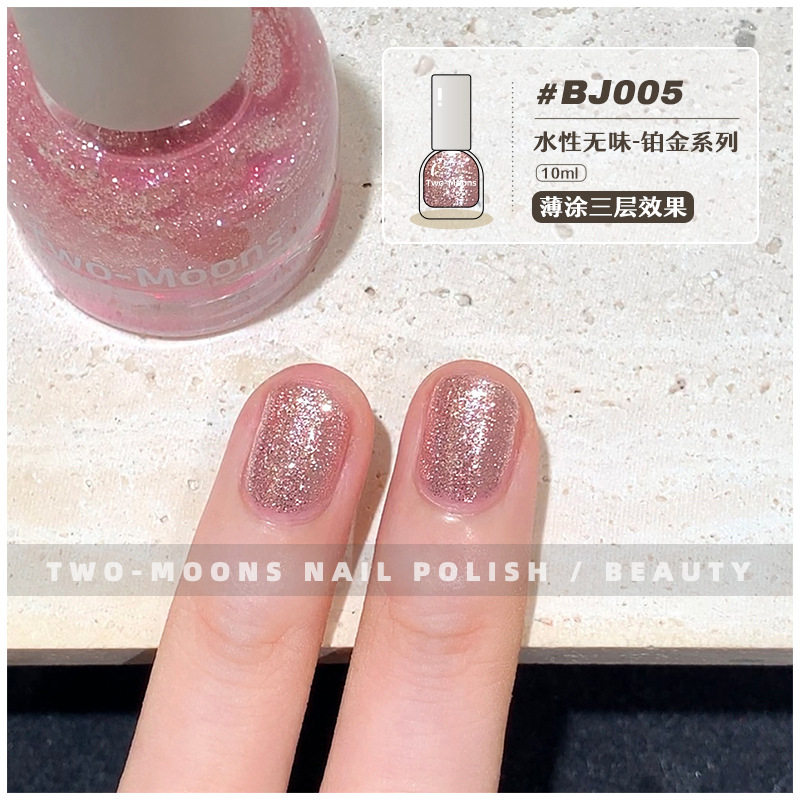 TwoMoons爆闪铂金钛金指甲油免烤自然干显白密度金属级感美甲,淘宝优惠券,粉丝福利购,淘宝优惠卷