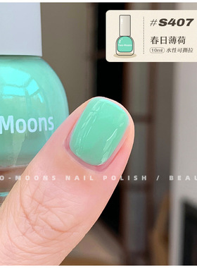 Two-Moons夏日彩色指甲油
