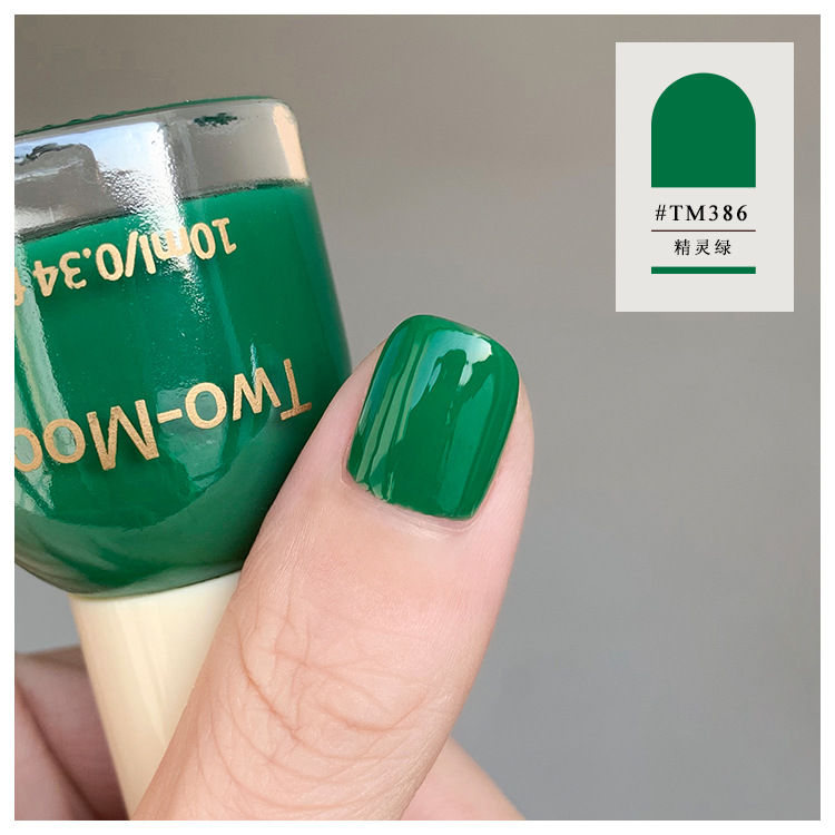 Twomoons网红秋冬指甲油免烤快干不可撕显白圣诞绿色花生酱美甲油,淘宝优惠券,粉丝福利购,淘宝优惠卷