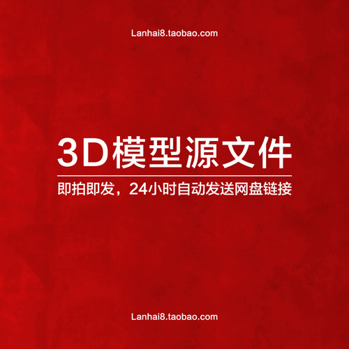 工装公共卫生间酒店餐饮办公2017洗手间厕所3D模型3Dmax设计素材 - 图0