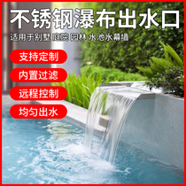 Stainless Steel Waterfall Water Outlet Garden Courtyard Fake Mountain Water Curtain Water Curtain Fluke Water View Wall Fish Pool Landscape