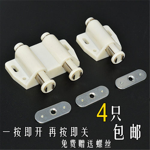 隐形门自弹碰珠反弹器磁吸柜吸木门强磁门吸弹簧暗藏式玻璃门 - 图1