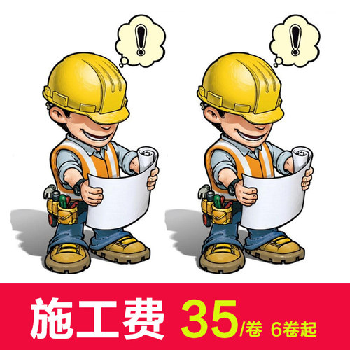 安普莎墙纸 家装壁纸施工满6卷全国施工 - 图0
