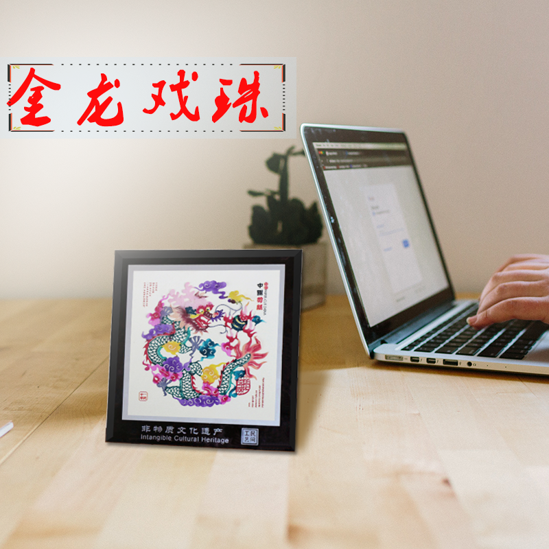 镜框剪纸画摆件中国风剪纸窗花纯手工特色外事礼品送老外小礼物,淘宝优惠券,粉丝福利购,淘宝优惠卷