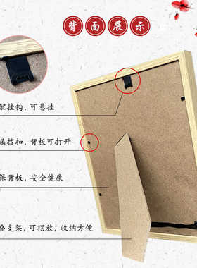成品中国风剪纸家用手工财神画