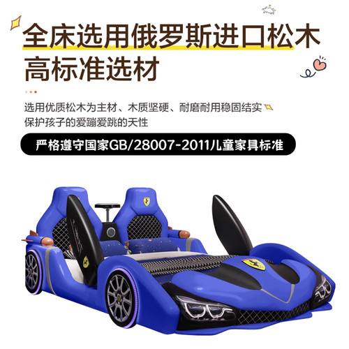 儿童床男孩汽车床1.8m新款创意卡通跑车带护栏带功能真皮单人床 - 图3