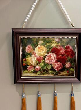 鲜花挂画装饰画复古玄关珠链法式欧式餐厅卧室客厅沙发墙鲜花挂画