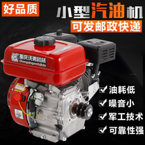 168 170F petrol power head 7 5HP micro-farming machine grinding machine beating machine beating machine water pump power