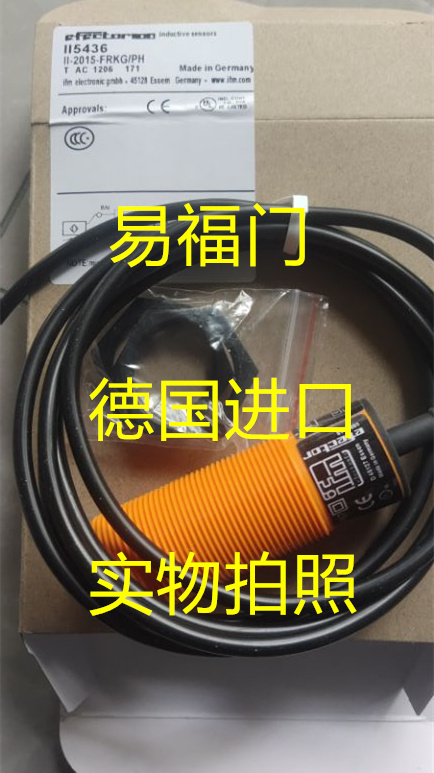 易福门德国原装进口IIS205 IGC001 IGM203 IIM202 IF6029传感器-图2