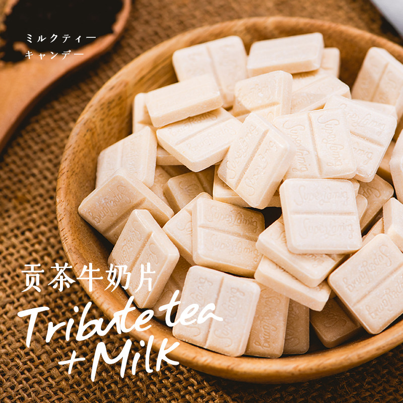 绿白干吃奶片贡茶抹茶味干吃奶茶片糖果办公室休闲食品学生小零食,淘宝优惠券,粉丝福利购,淘宝优惠卷