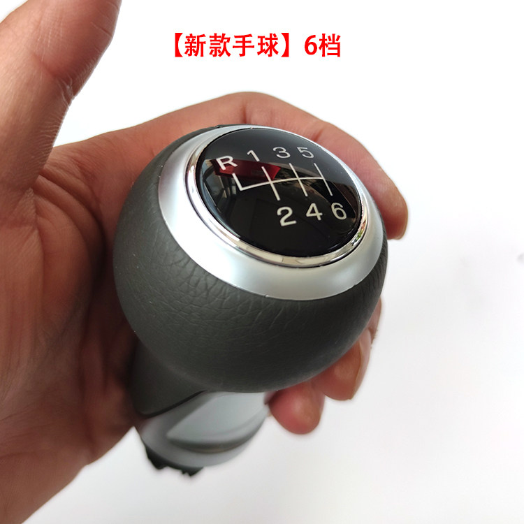 老款奥迪A6L A4L手动挡档杆套排挡杆防尘套档把套档把头改装配件_虎窝淘