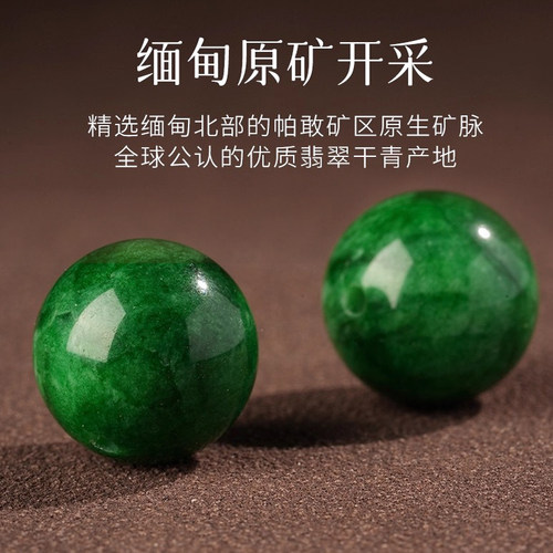 天然翡翠干青散珠铁龙生玉珠帝王祖母绿圆珠手链配件DIY手工编织 - 图0