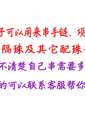 6a级天然战国红色玛瑙玉髓隔珠