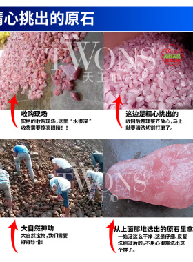 diy纯天然手串招桃花散珠