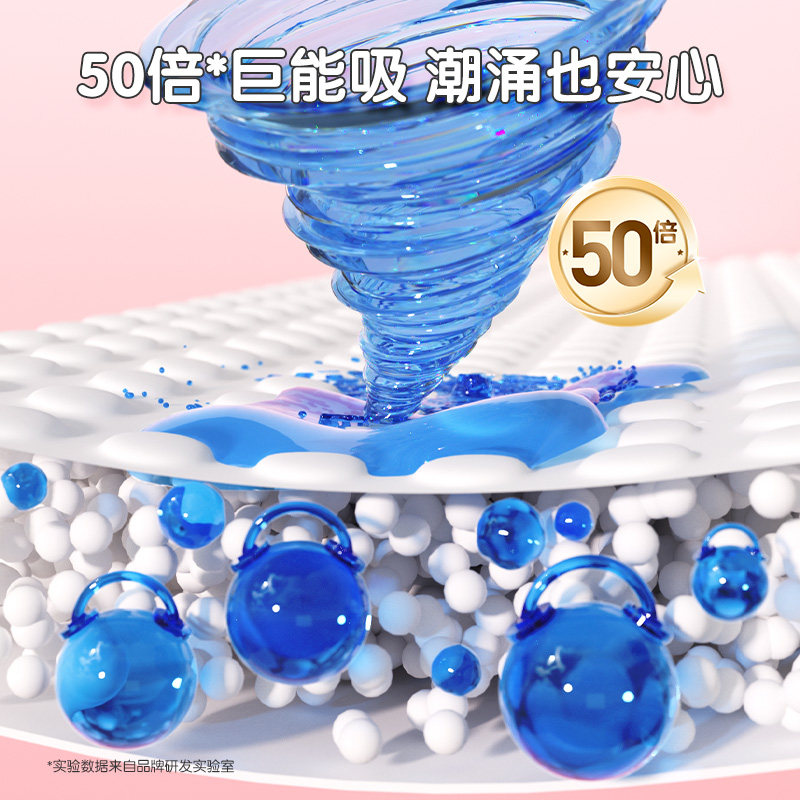 安睡裤女经期用防漏拉拉裤安心裤姨妈裤型卫生巾月经裤产妇产后