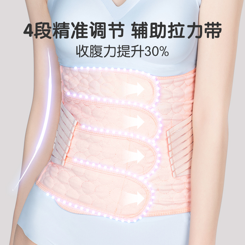 安可新产后收腹带产妇顺产专用孕妇剖腹产塑腰月子束腰束腹束缚带