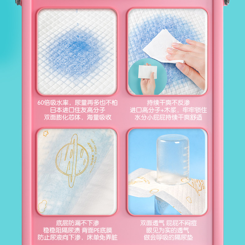 婴儿一次性防水不可洗护理垫透气 安可新隔尿床垫
