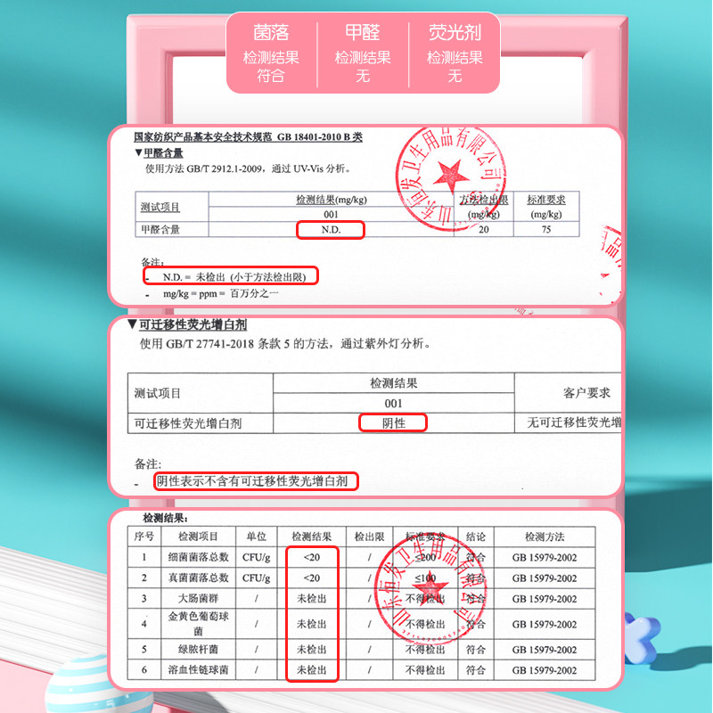 婴儿一次性防水不可洗护理垫透气 安可新隔尿床垫