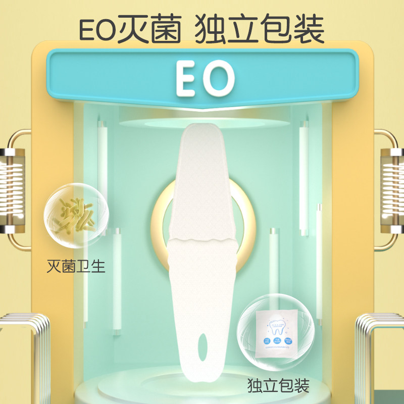 安可新纱布指套口腔清洁器宝宝牙刷 安可新乳牙刷/训练牙刷/护齿牙刷
