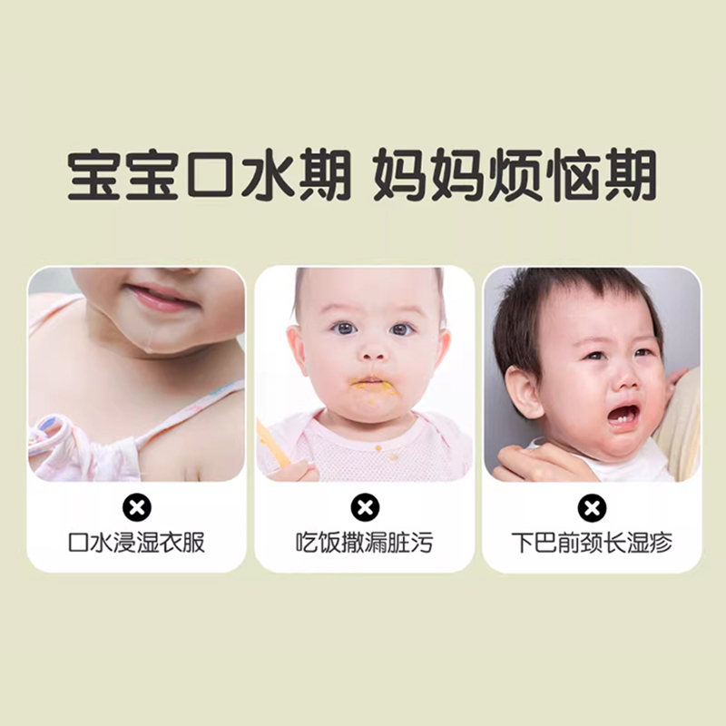 安可新一次性口水巾婴儿围嘴防水口水围巾新生宝宝防吐奶垫巾围兜