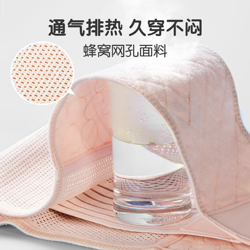 安可新产后收腹带产妇顺产专用孕妇剖腹产塑腰月子束腰束腹束缚带