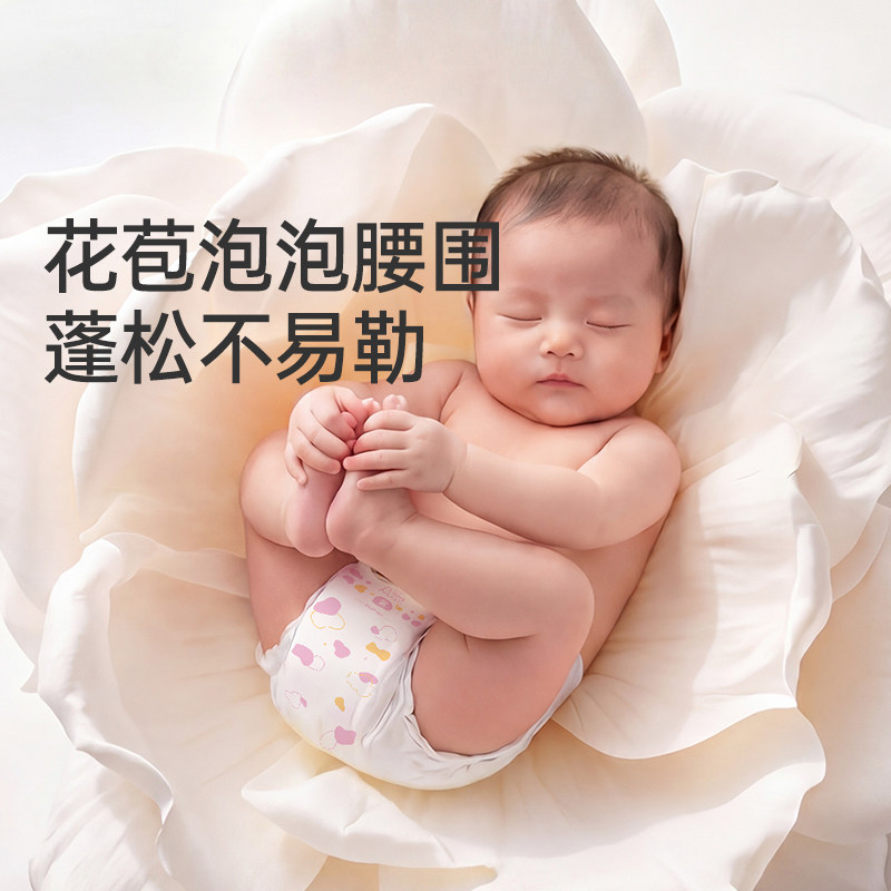 安可新维E乳霜婴儿成长裤超薄透气干爽夜用新生宝宝尿不湿拉拉裤