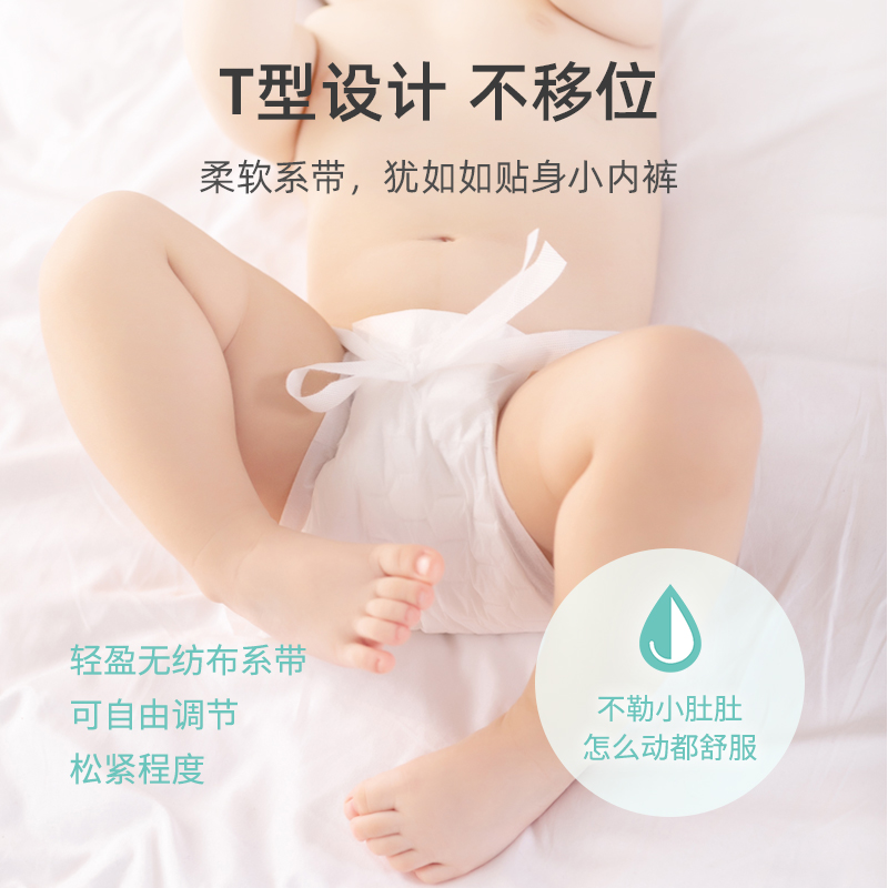 安可新婴儿T型尿片三角巾一次性新生儿尿布隔尿垫宝宝防水隔尿巾 - 图2