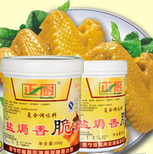 正厨盐焗香脆素 盐焗鸡凤爪鸡翅乳鸽手撕鸡等盐焗鸡香脆素增香 - 图2