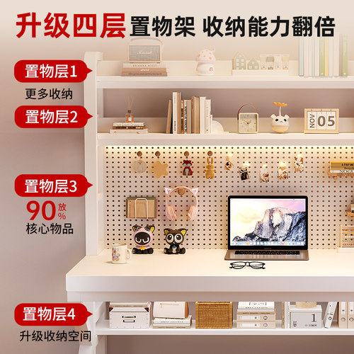 书桌书架一体卧室初中学生家用高中学习写字桌子洞洞板实木电脑桌 - 图1