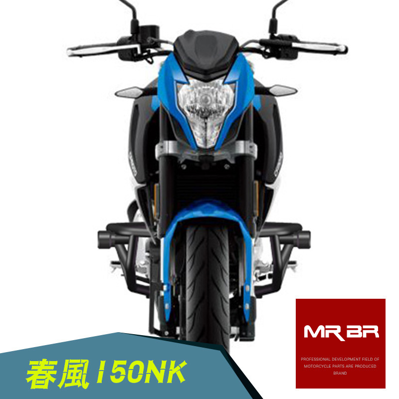 春风150NK街车保险杠 CF150摩托车竞技护杠改装发动机保护杠防摔-图2