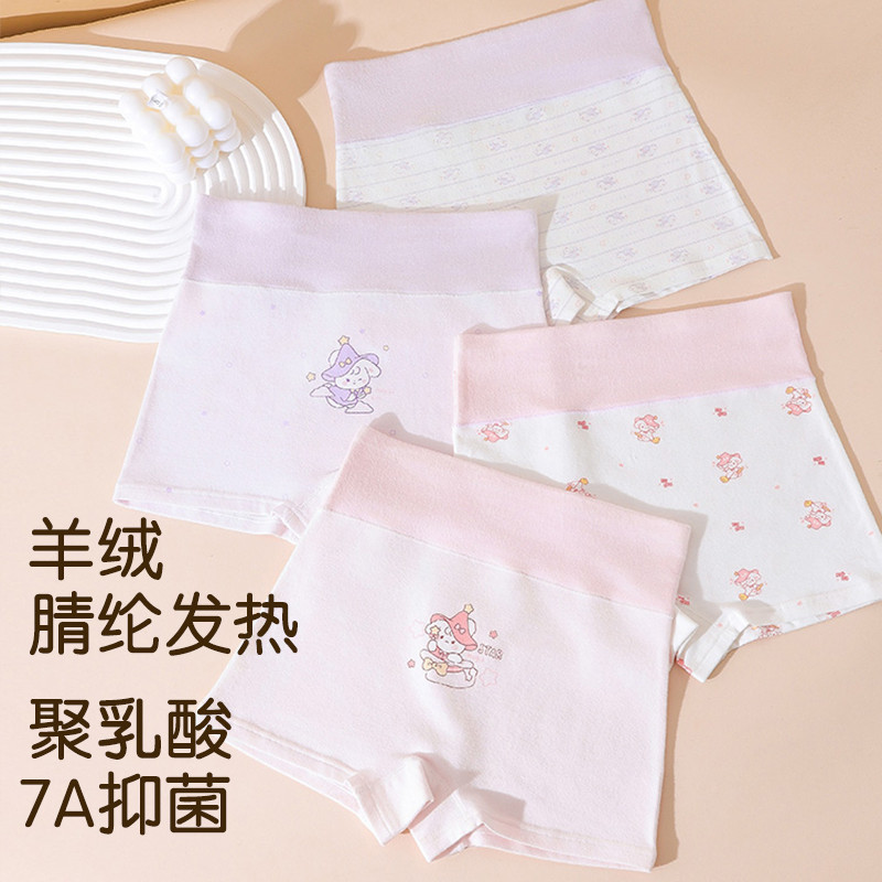 高腰女童内裤女生纯棉三角裤儿童女宝宝中大童女孩平角裤透气短裤,淘宝优惠券,粉丝福利购,淘宝优惠卷