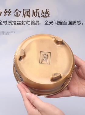 12cm大号蚊香炉驱蚊盘香