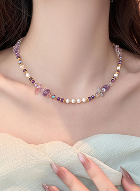紫色水晶珍珠串珠项链高级感轻奢