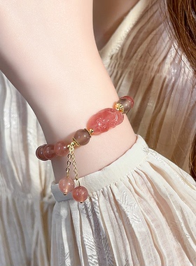 招财貔貅草莓晶粉水晶手链手饰品