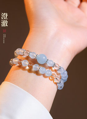 海蓝宝白水晶手串双层叠戴手链