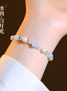 蓝水晶珍珠手串手链轻奢小众精致