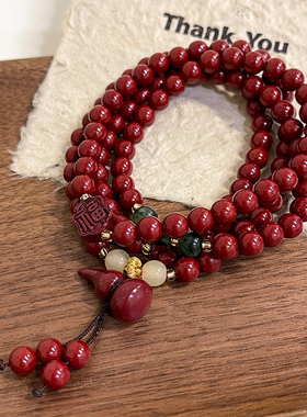 新中式葫芦朱砂手链轻奢精致手串