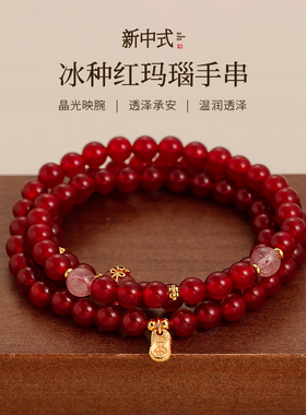 多层叠戴红色玛瑙串珠手串小众