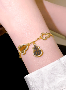 金色虎眼石微镶葫芦手链高级感