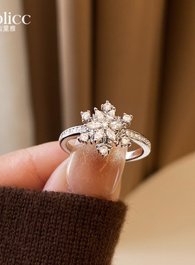 银色锆石雪花开口戒指高级感指环