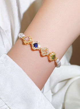 彩色几何锆石四叶草珍珠串珠手链