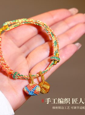 手工编织小粽子五彩绳手链手饰品