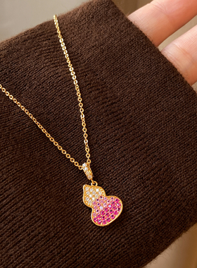 粉色满钻葫芦吊坠项链高级感配饰