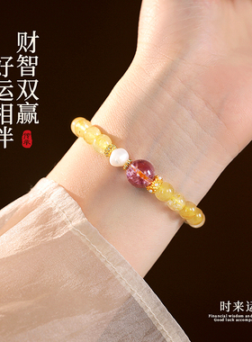 黄水晶不规则珍珠串珠手链高级感