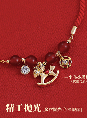 金色小马锆石钱币红色玛瑙串珠