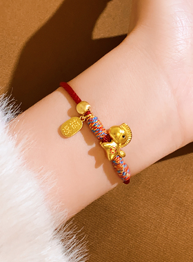 沙金小马红绳手链轻奢小众精致