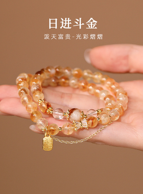 双层叠戴黄水晶福牌手链转运手串