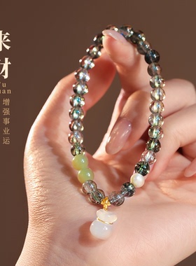 绿幽灵聚宝盆手链手串