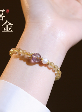 黄水晶珍珠串珠手链轻奢小众精致